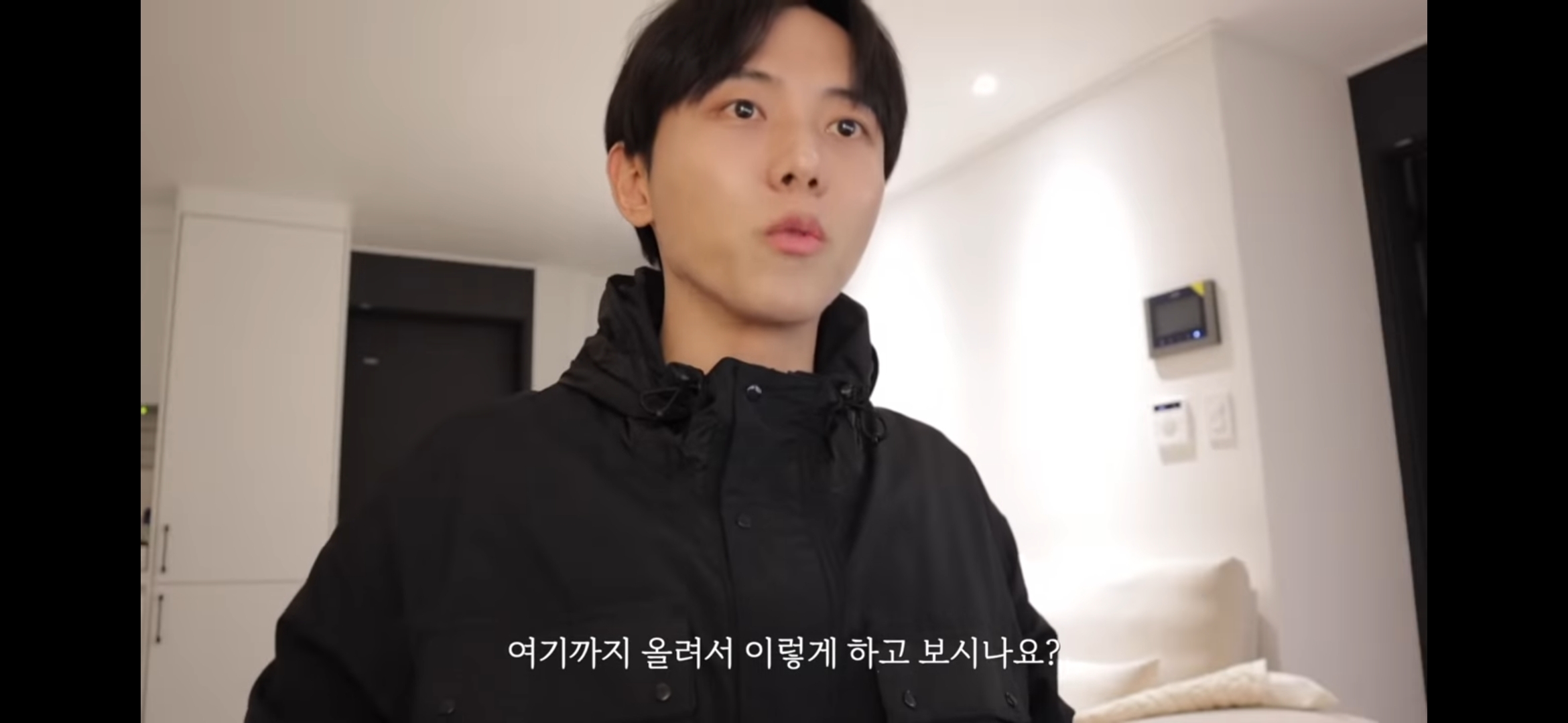 주우재 유튜브 패션참견 정말 웃긴 달글 | 인스티즈