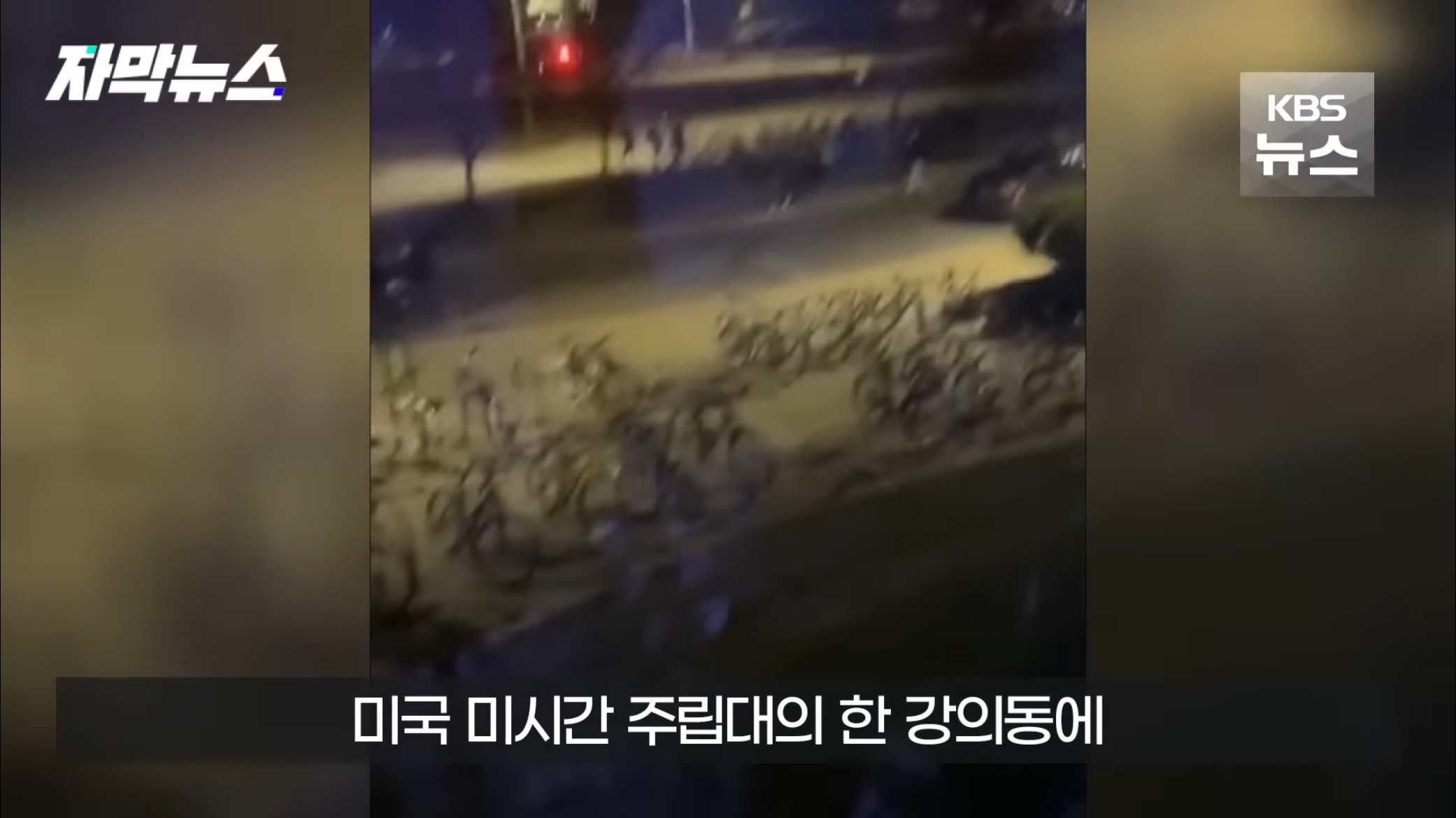 올해에만 67번째라는 미국 대량 총기 난사.jpg | 인스티즈