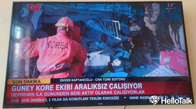 튀르키예 방송에 나온 한국구조대와 반응 | 인스티즈