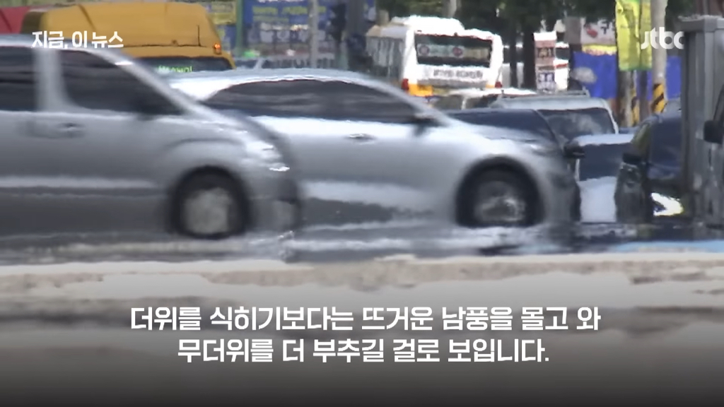 내일 한국에 도착한다는 태풍 근황...................jpg | 인스티즈