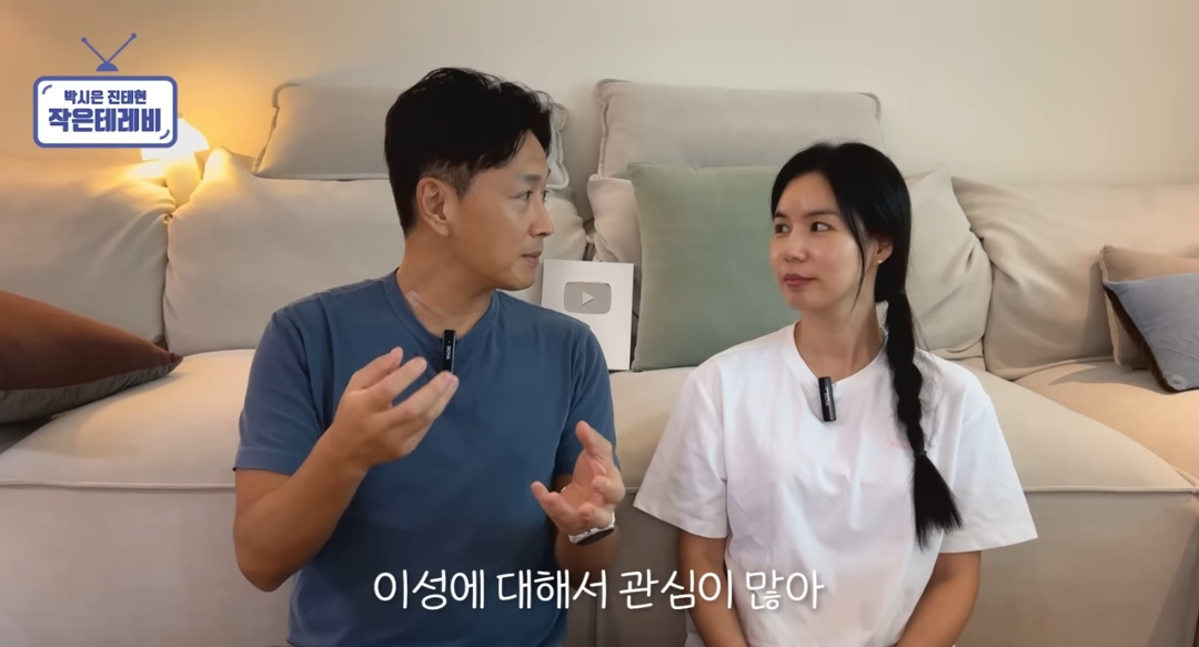 커플 있는 동호회에 지독하게 당한 거 같은 진태현 | 인스티즈