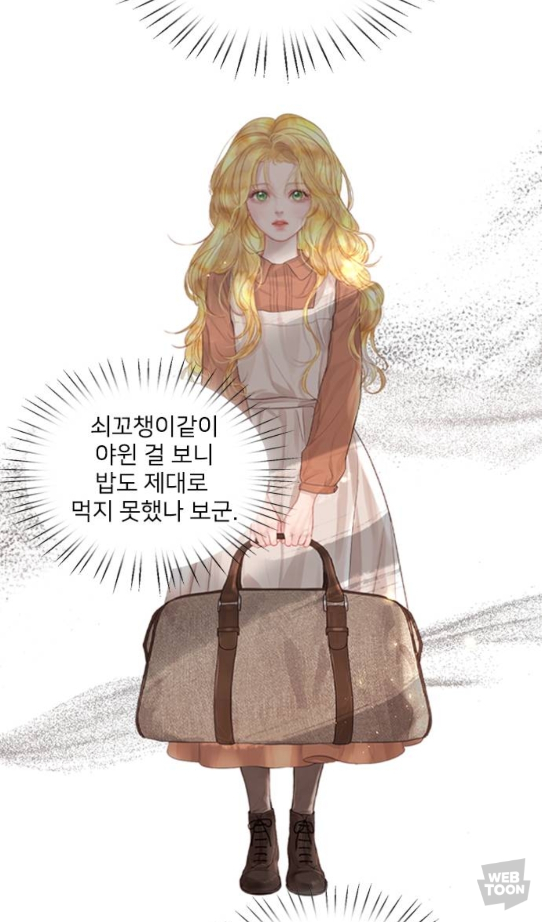 실시간 작화 미쳤다고 로설 커뮤들 반응 터진 웹툰.jpg | 인스티즈