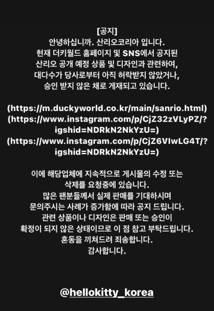 더키월드 이미지