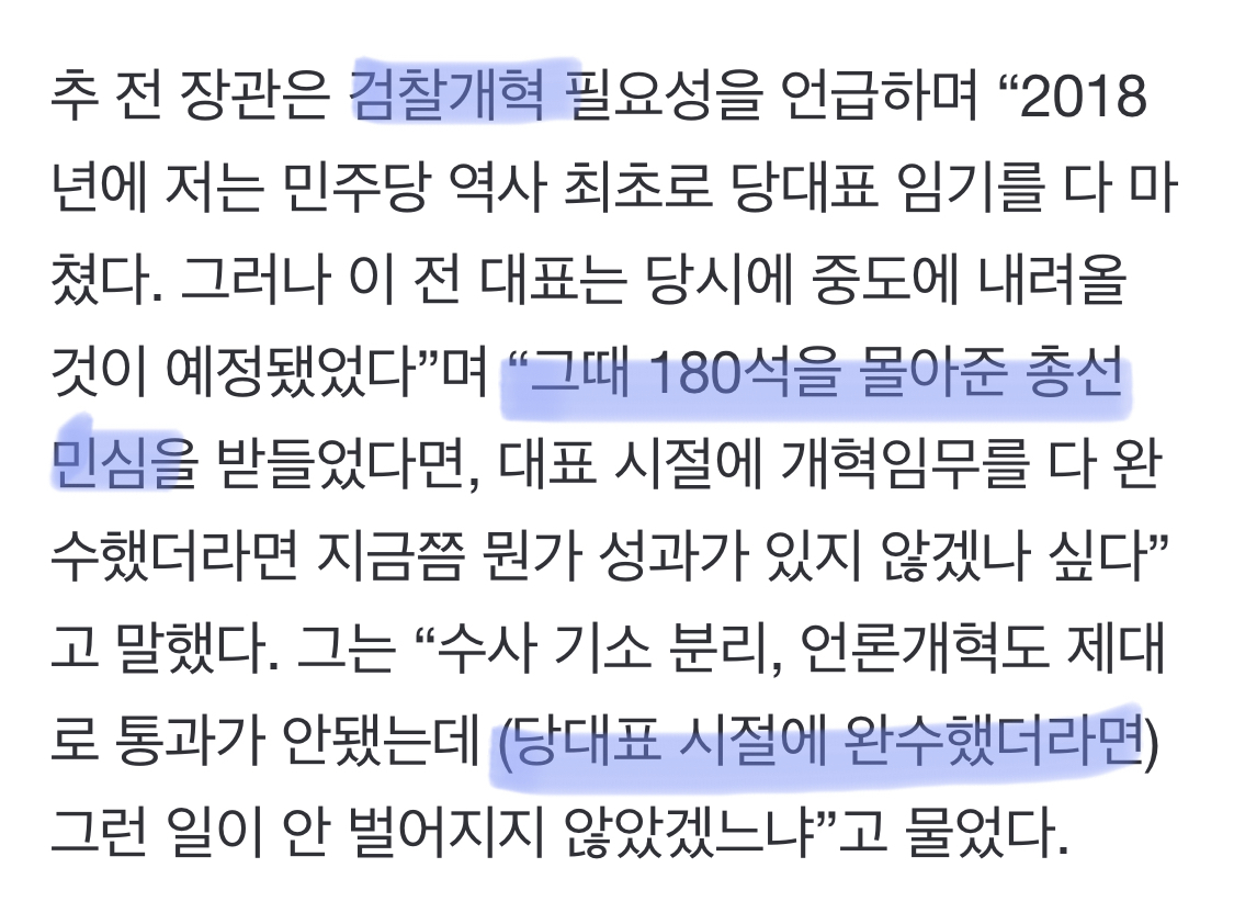 자칭 문파 깨시민당 이민구 정체(이낙연과 이병철)⭐️⭐️⭐️이재명을 지켜야해⭐️⭐️⭐️ | 인스티즈