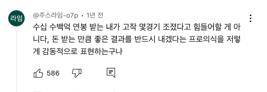 당신에게 부담감이란 무엇인가요? | 인스티즈