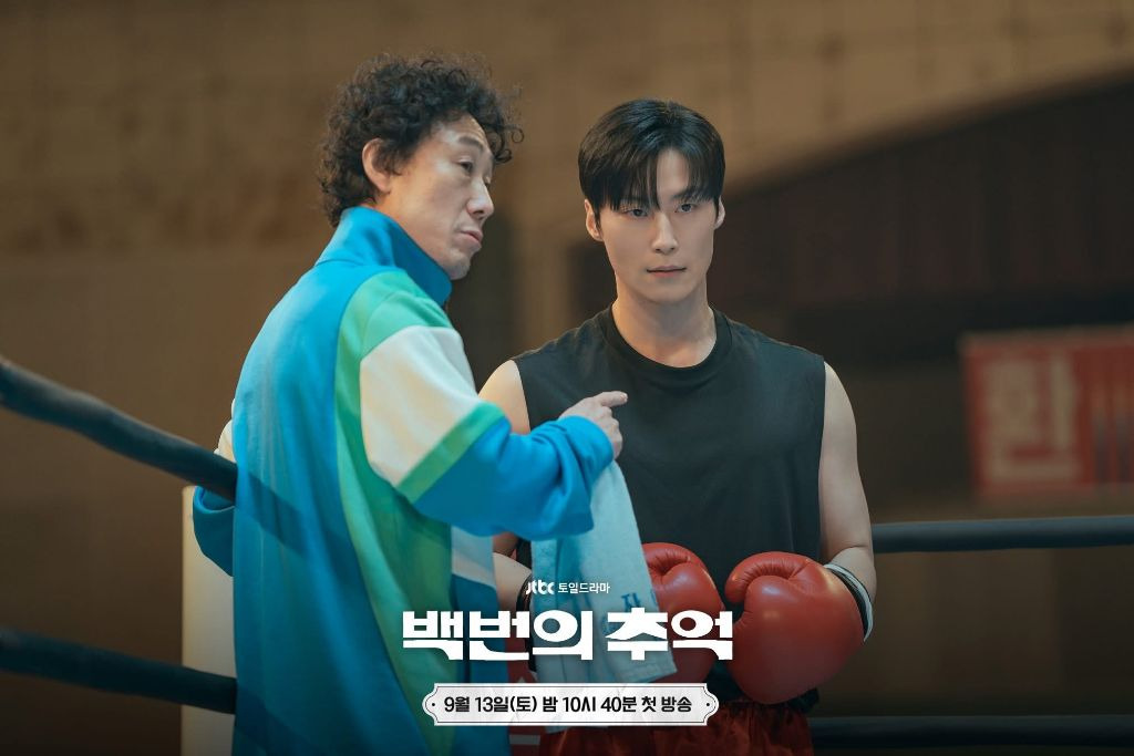 교복은 기세라지만 무리수라고 말나오는 드라마 | 인스티즈