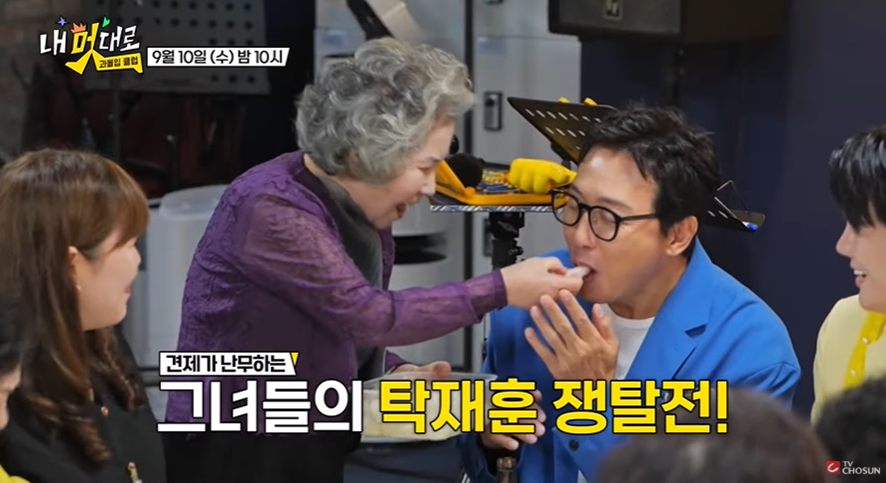 김용림 냅두고 타프로에서 바람피는 탁재훈 | 인스티즈