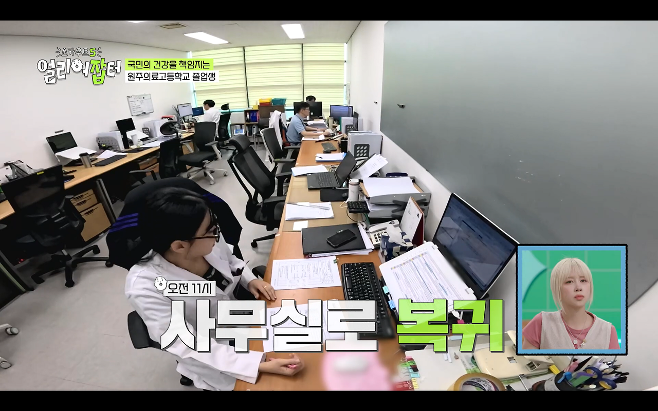 과거 전국에서 2명만 입사 가능했던 회사 | 인스티즈