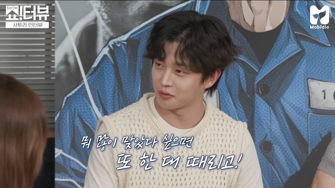 [제시의쇼터뷰] 김민석(부산사투리), 위하준(전라도 사투리)로 홍보하기 | 인스티즈