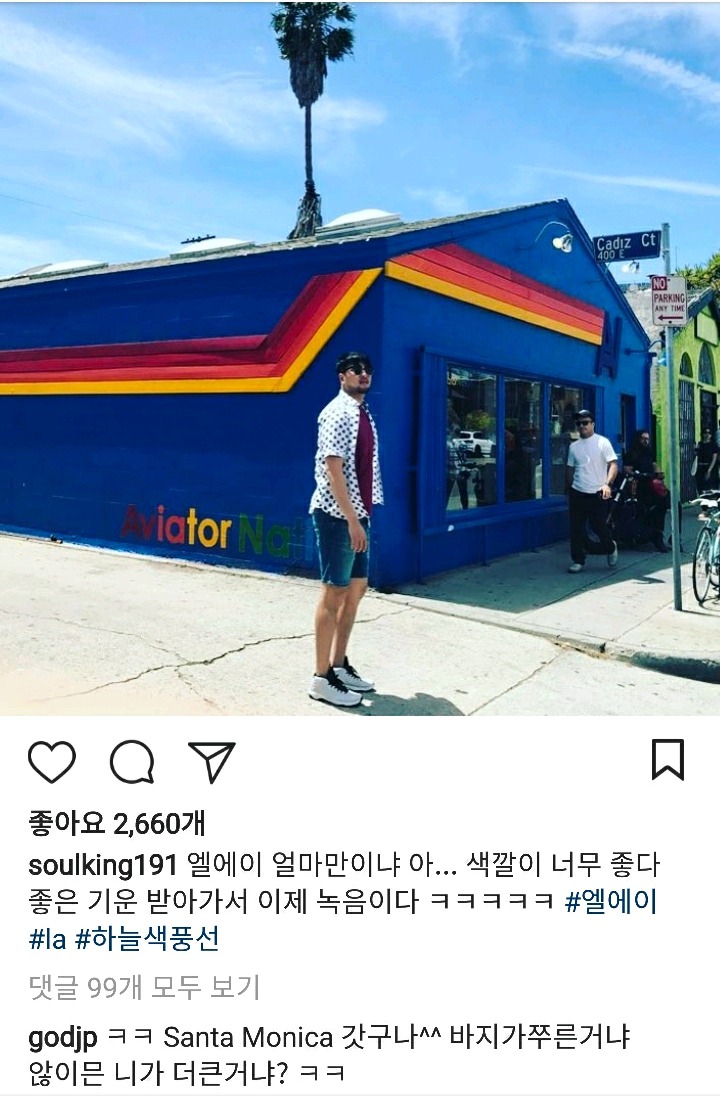 멤버 차별 논란에 대해 해명하는 지오디 박준형 | 인스티즈