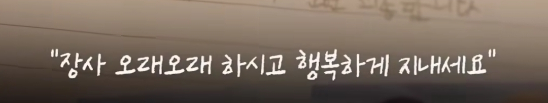 무인카페에 얼음 쏟은 초등학생 | 인스티즈