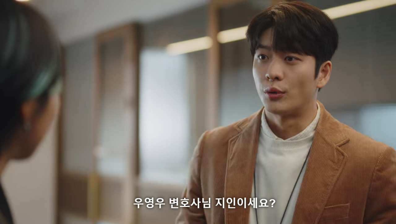 [이상한변호사우영우] 사랑은 왈츠처럼 서로 스텝을 맞춰가는 것.jpg | 인스티즈