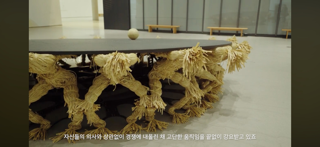 국립현대미술관에서 직접 보고 문화충격 받은 작품 | 인스티즈