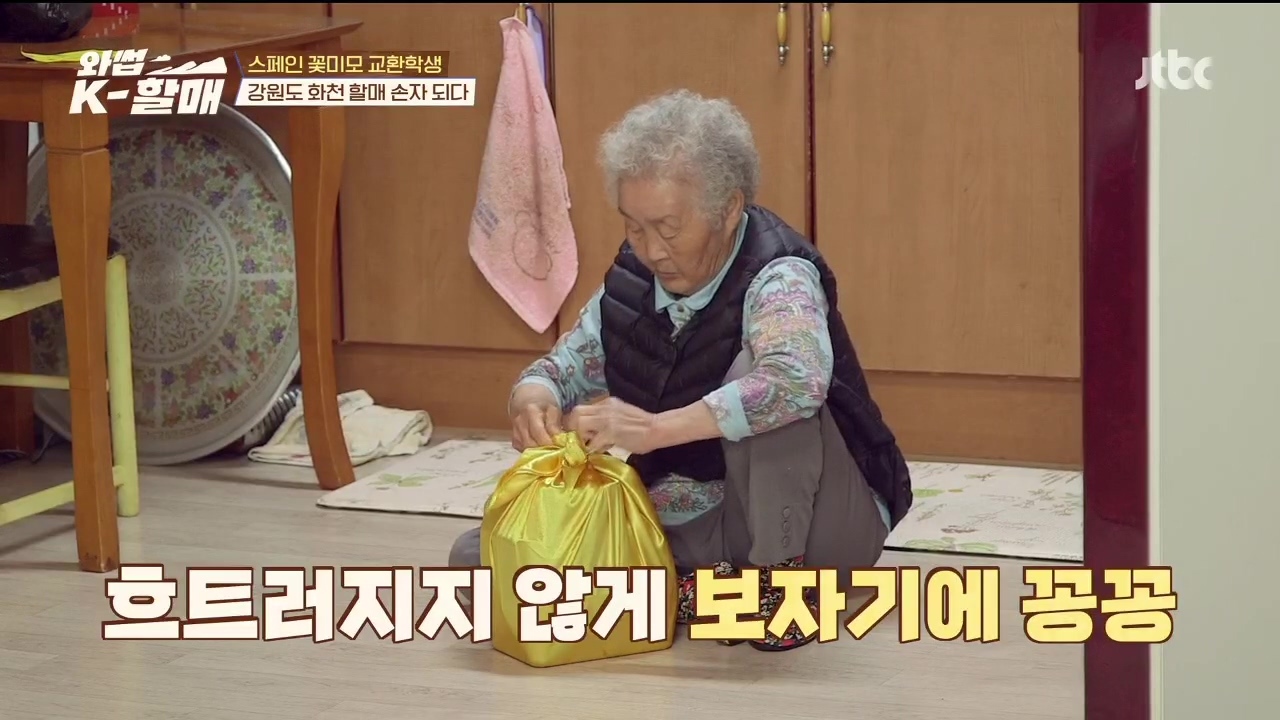 [와썹k할매] 외국인에게 제대로 플렉스하며 챙겨주는 k-할매 | 인스티즈