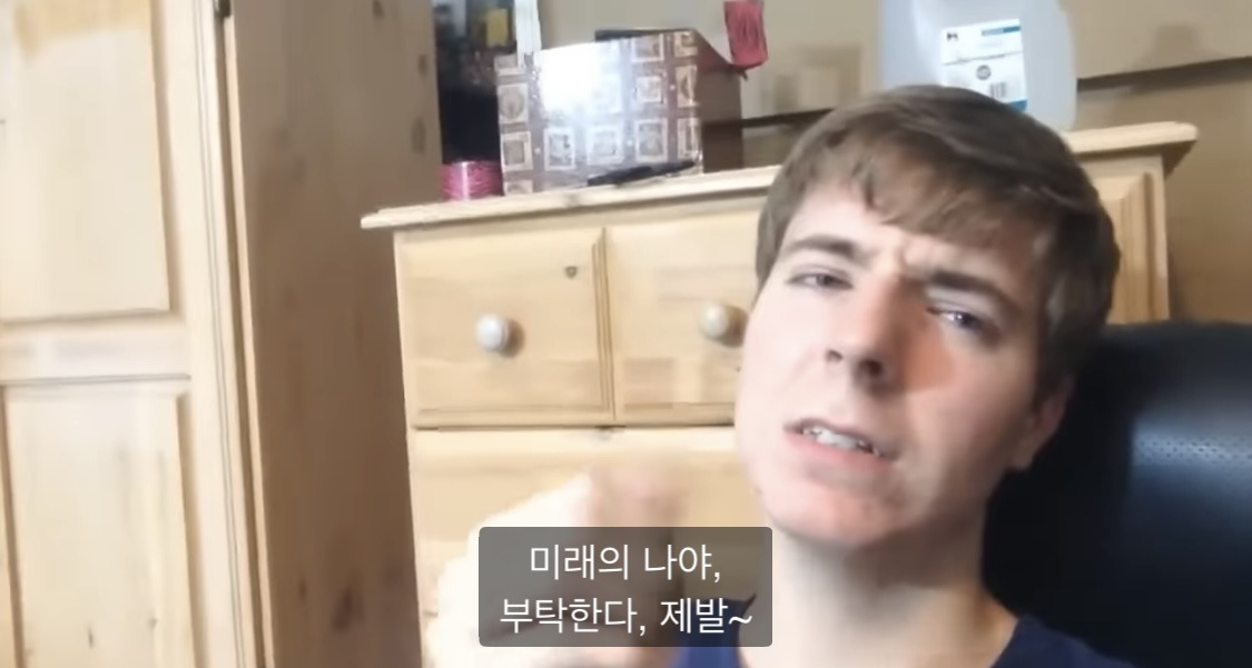 10년 후의 나, 안녕 | 인스티즈