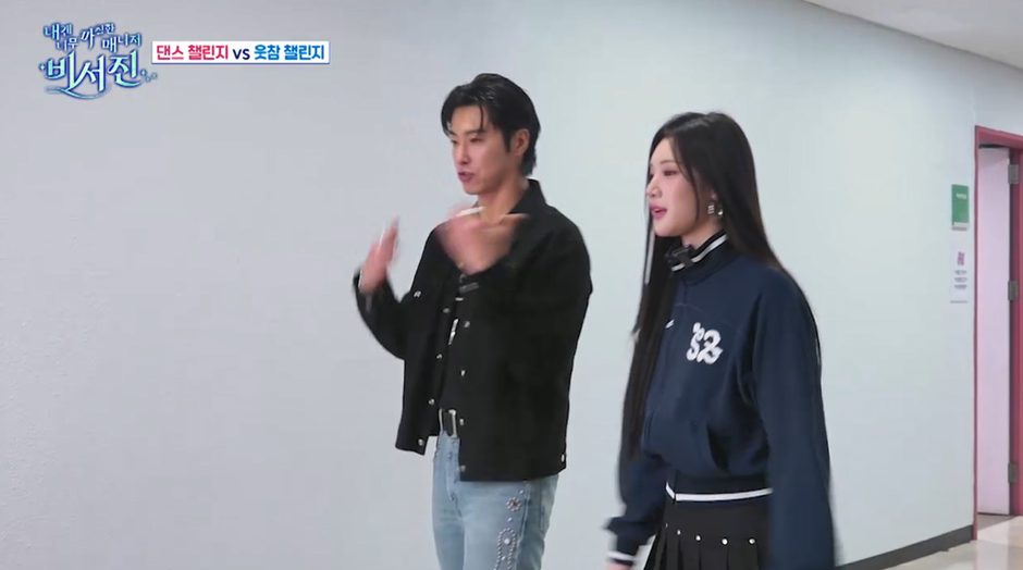 챌린지 문화 때문에 아예 따로 음방 챌린지 스케쥴이 생겼다함 | 인스티즈