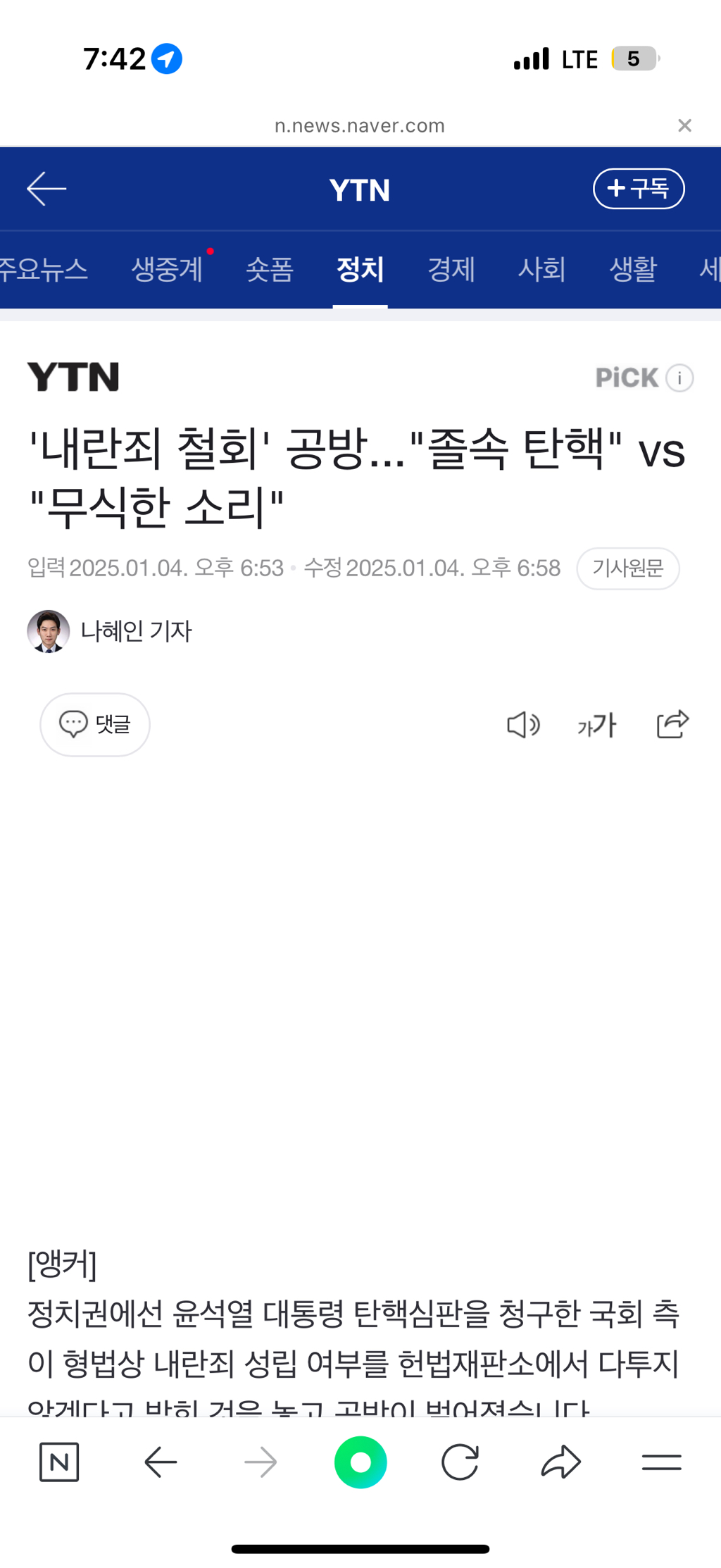 소리공방 이미지