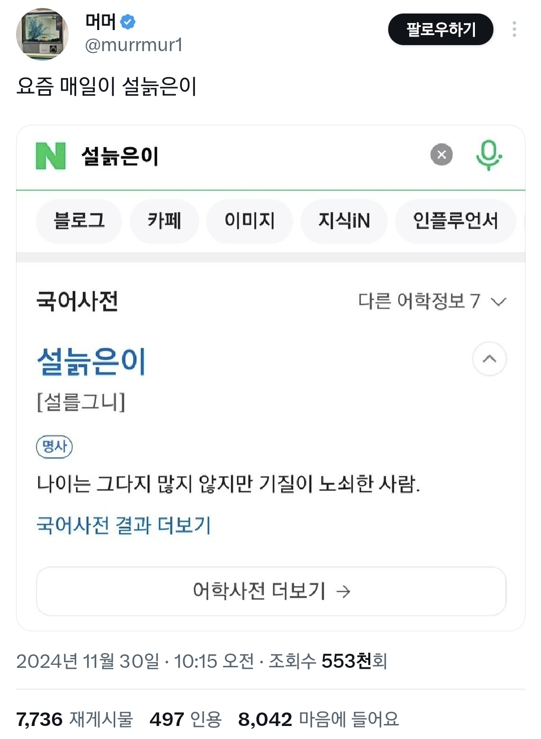 여성시대 이미지