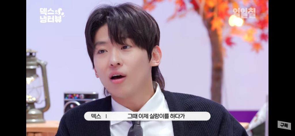 덱스 오토바이 전복 사고 "손가락 개수부터 세” 언산 난리 병원비 안받은 염정아 | 인스티즈