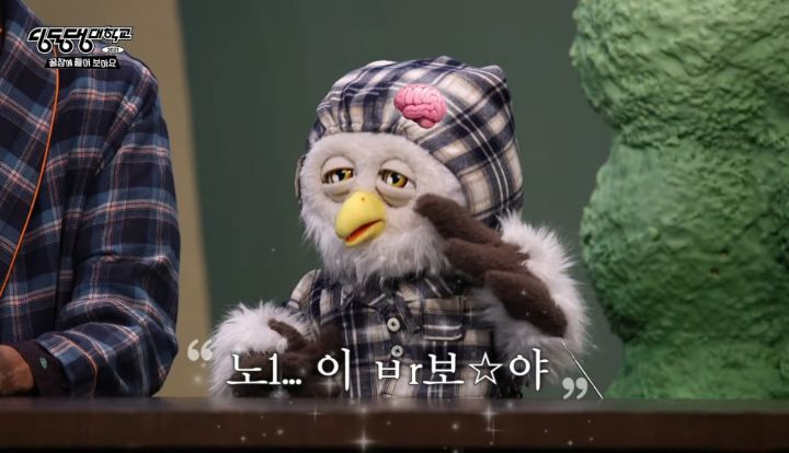 딩동댕 이미지