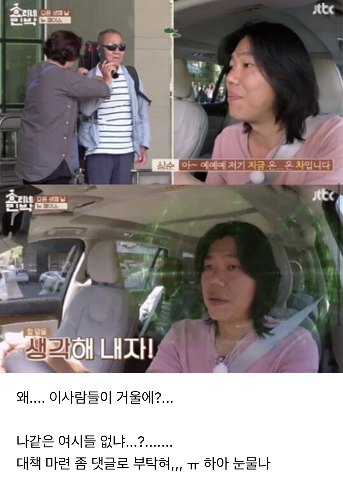 오랫동안 모아 온 여시 캡쳐 35장 📷 | 인스티즈