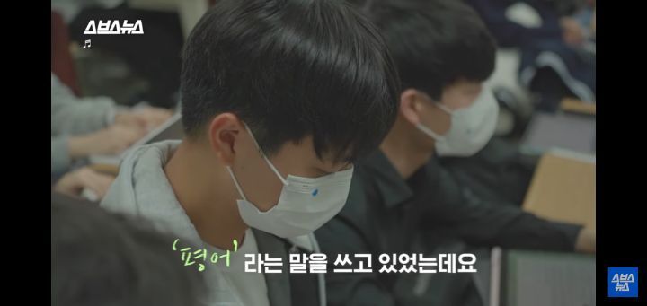 경희대 강의 중 평어(반말)을 쓰는 수업 | 인스티즈