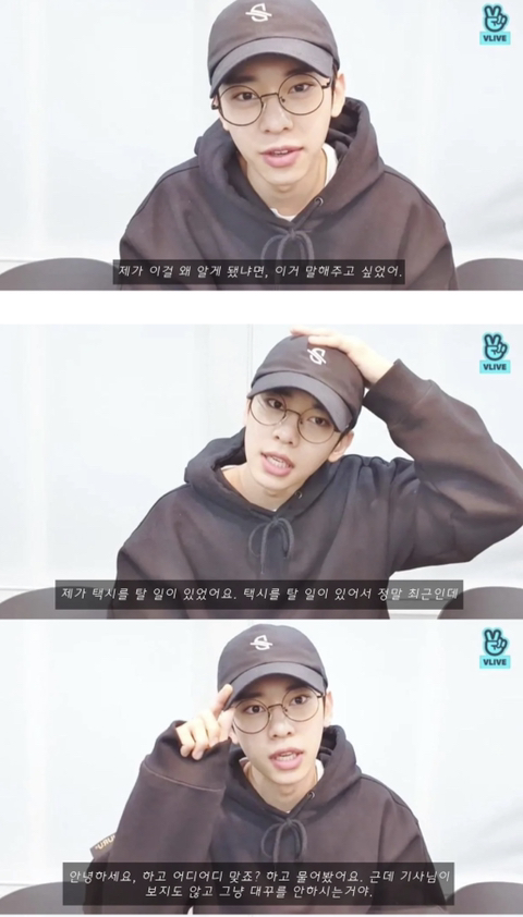 한 아이돌이 브이앱 도중 별안간 팬들에게 수화를 알려준 이유.jpg | 인스티즈