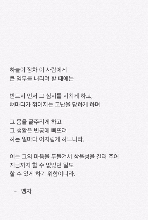 아무리 마음이 아파도 뒤돌아보지 마세요.twt | 인스티즈