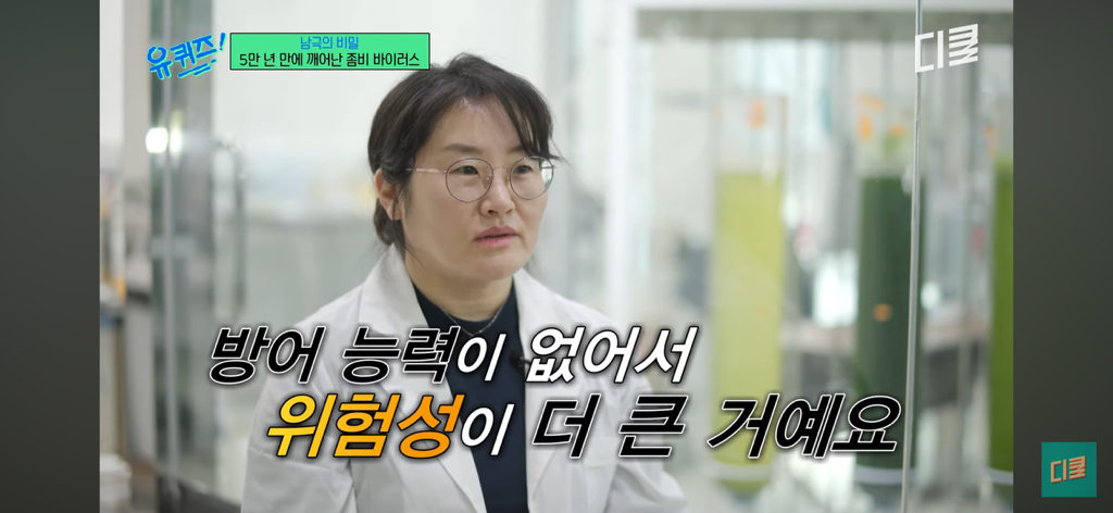 [유퀴즈] 기후위기로 동물 사체들도 나타나는중 | 인스티즈