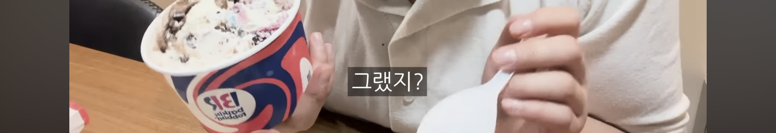 To. 전남친에게 108 kg 여자의 편지 | 인스티즈