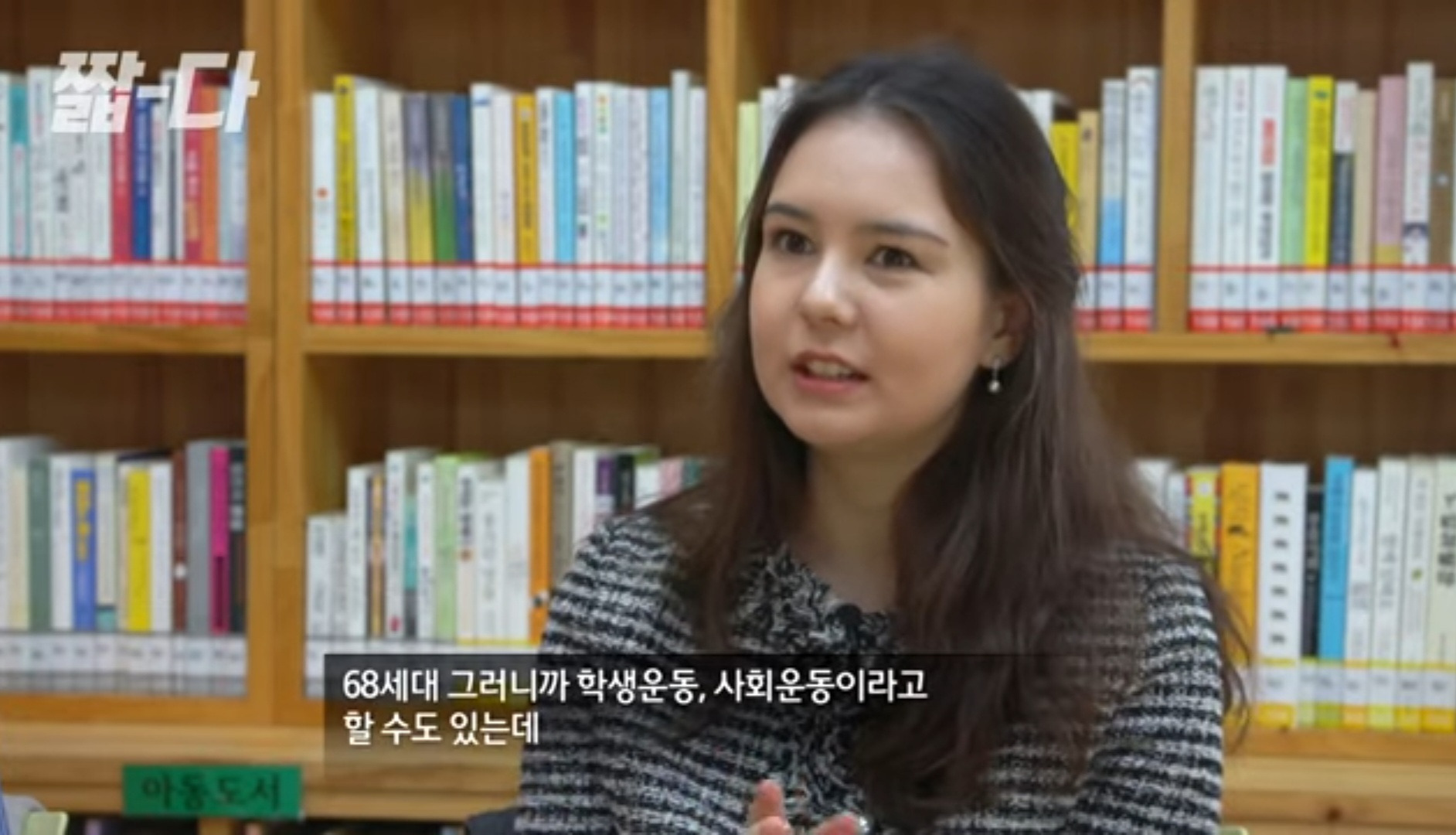 한국식 나이 서열 문화는 일제 잔재임(Feat. 만나이 써야하는 이유) | 인스티즈