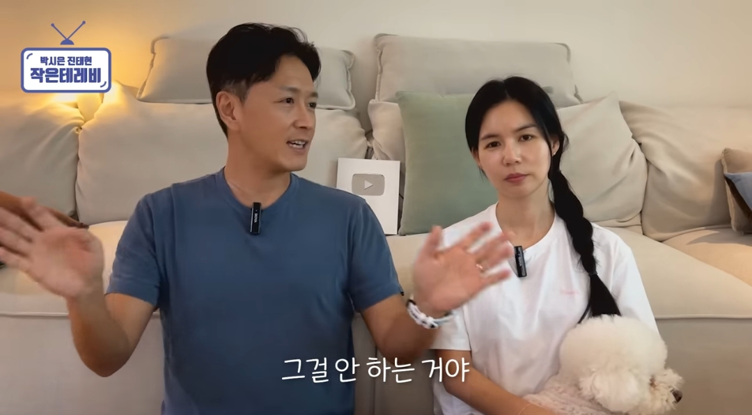 커플 있는 동호회에 지독하게 당한 거 같은 진태현 | 인스티즈