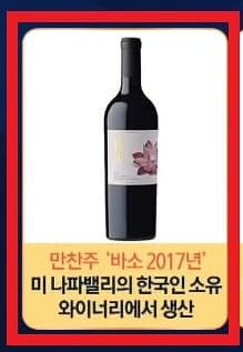 오늘자 황교익 맞말(정상회담에 전두환 아들 회사 술 올림???) | 인스티즈