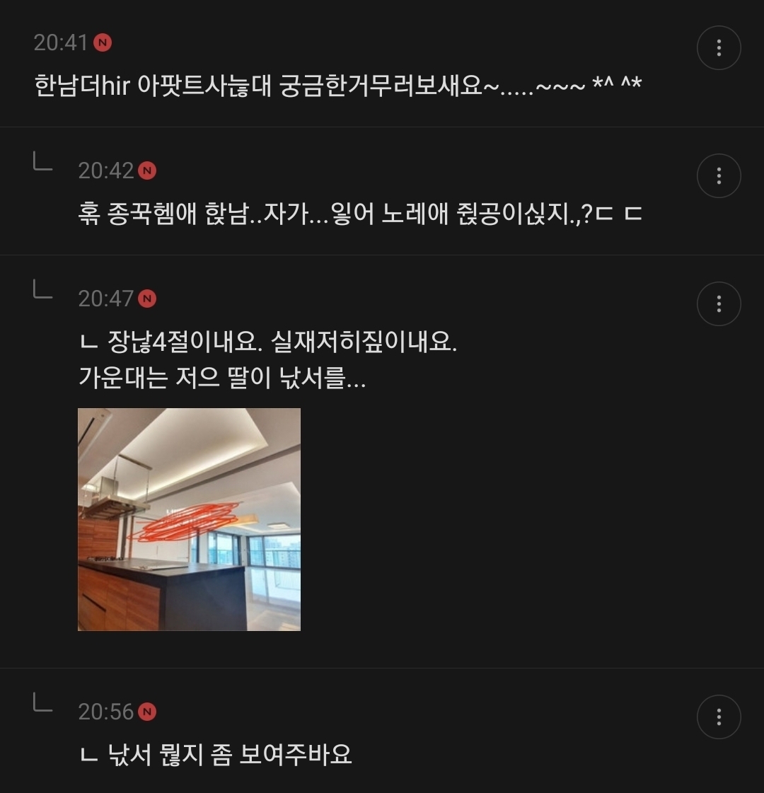 우울해질 때 최고의 힐링은 죠캎이라고 생각하는 달글 | 인스티즈