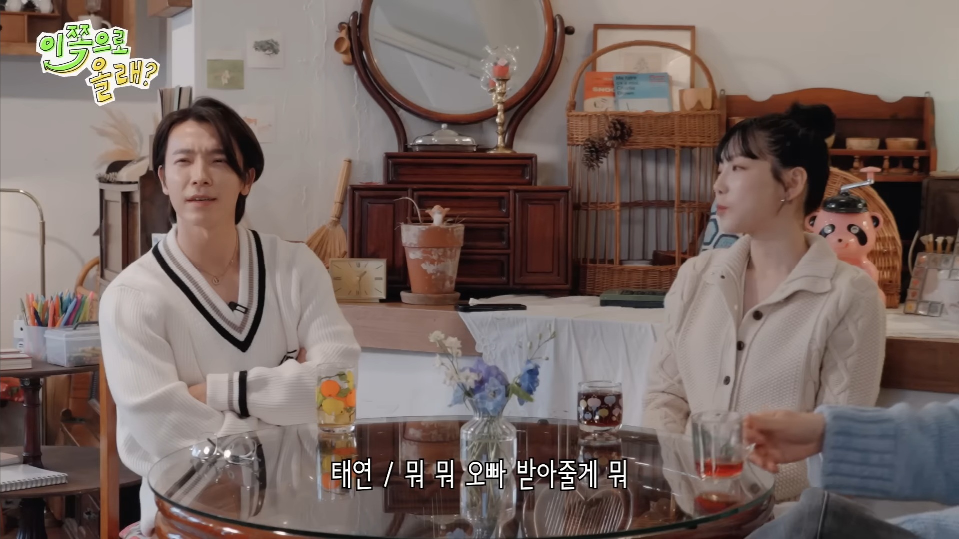 연습생시절 남들이 남매인줄 알았다는 태연과 동해 | 인스티즈