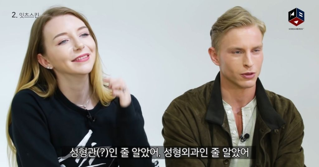 외국인들이 한국 브랜드를 처음 듣고 한 생각 | 인스티즈