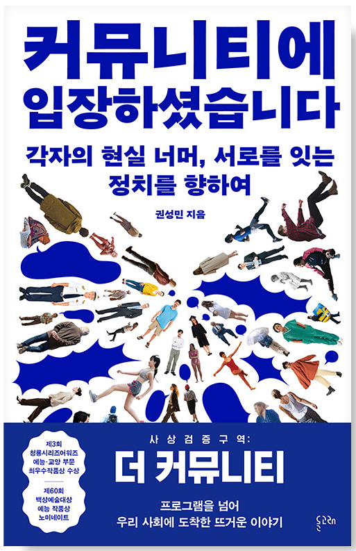 연휴 동안 무슨 책 읽을 거야? | 인스티즈