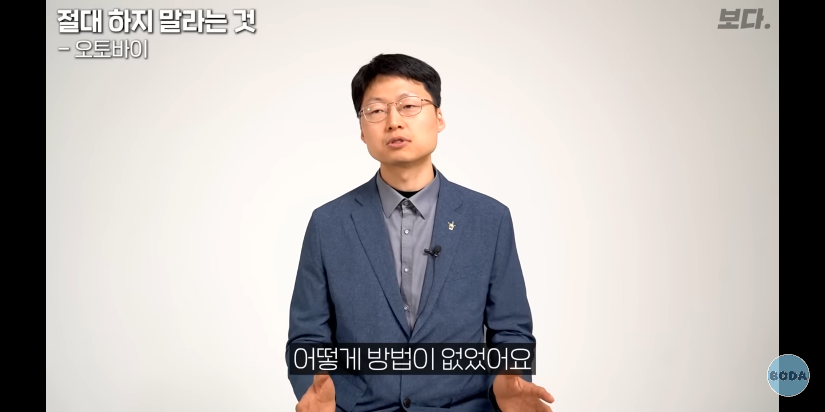 응급의학과 전문의가 절대 하지 말라는 행동들 (에어팟?) | 인스티즈