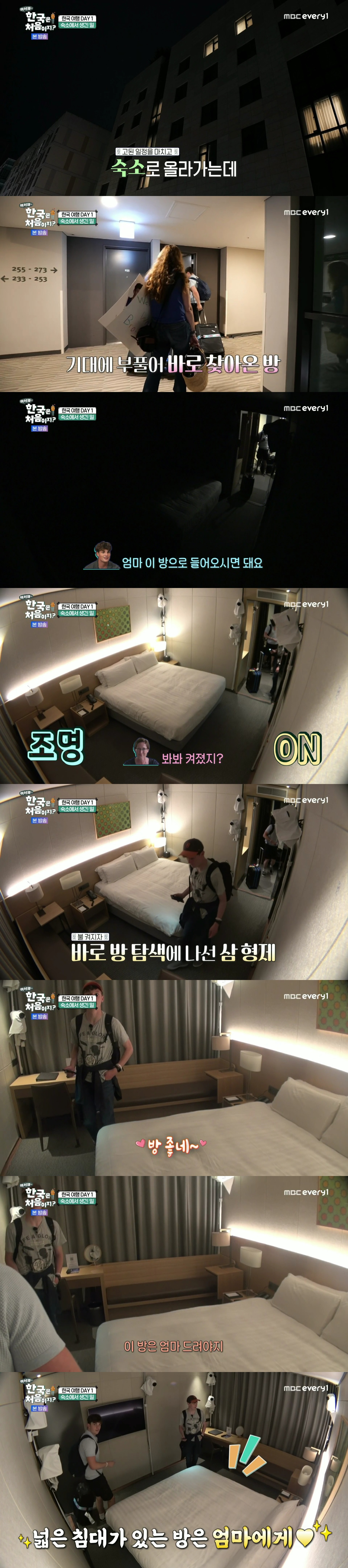 사춘기 제대로 온 듯한 웨일스 삼형제의 막내.JPG | 인스티즈