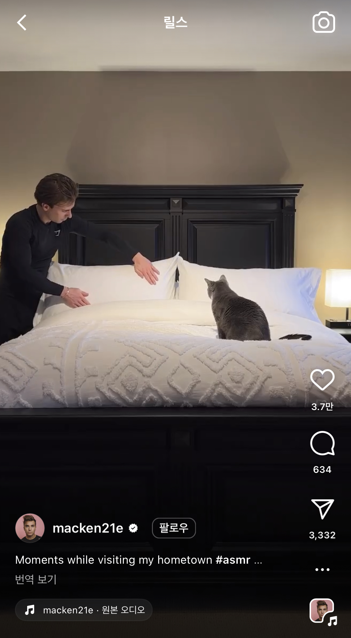 브라이언 외국인 버전 | 인스티즈