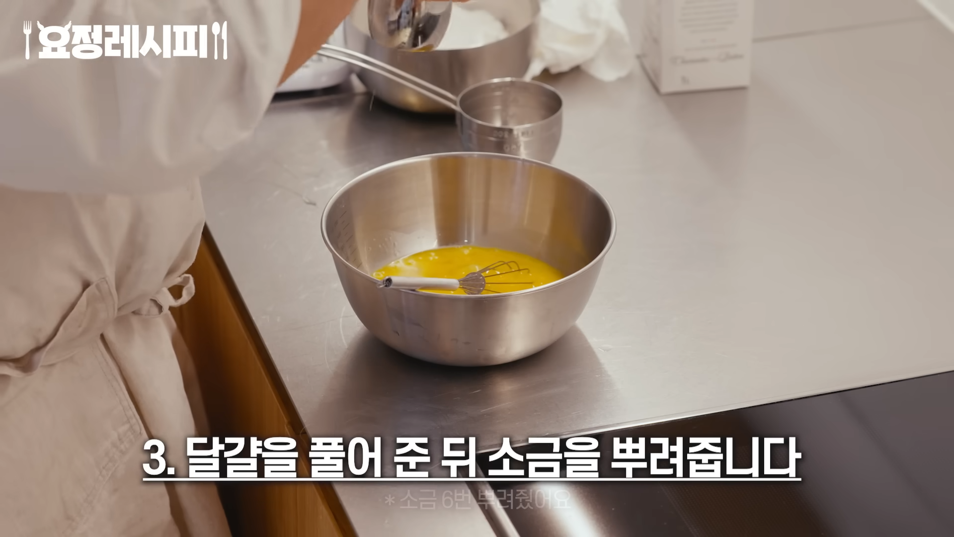 현빈이 먹고 반한 딸기 디저트.jpg | 인스티즈