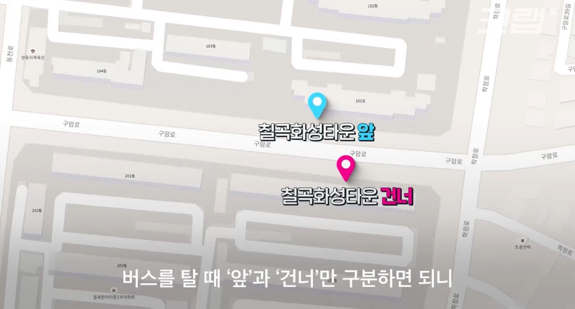 다른 지역 사람들이 부러워하는 대구 버스정류장…왜? | 인스티즈