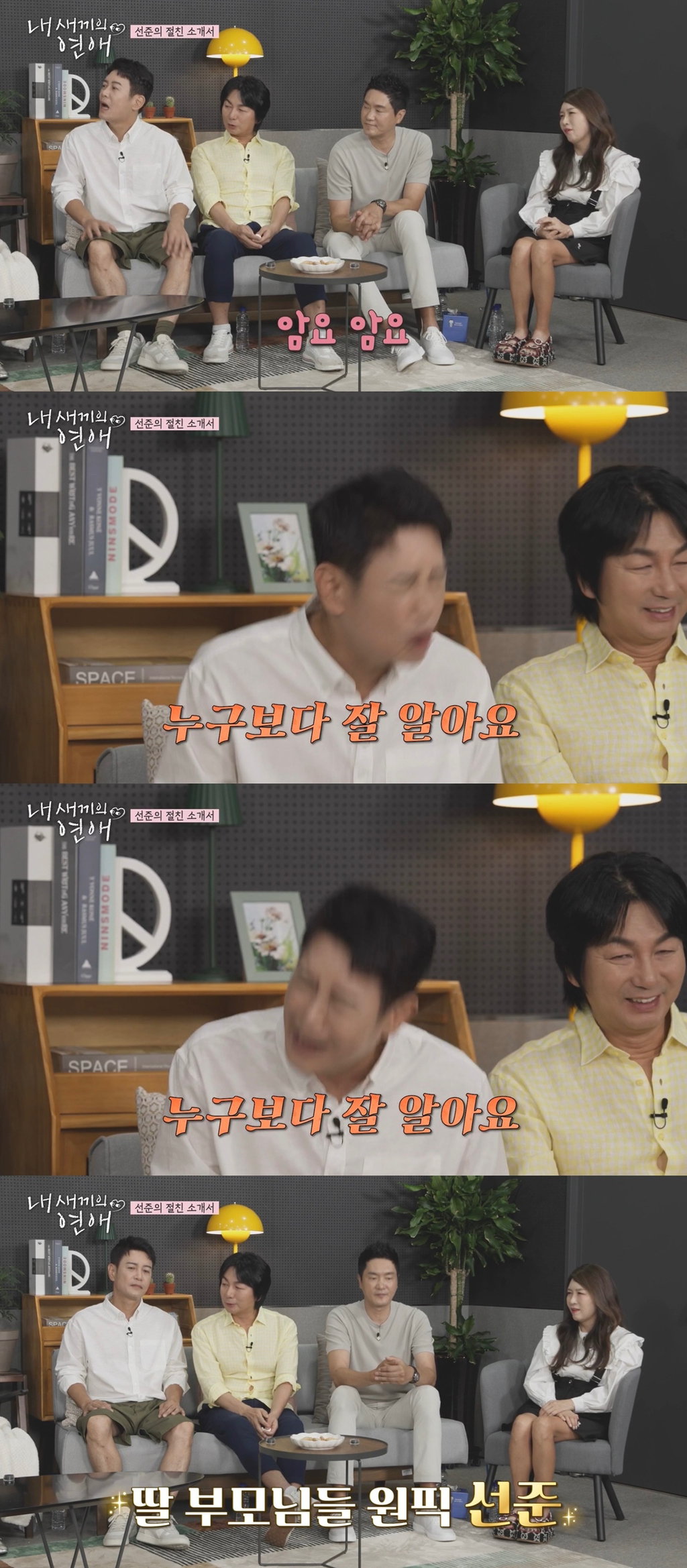 졸업식 날 친구들에게 꽃다발을 줬던 안유성 아들 선준..jpg | 인스티즈