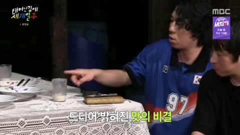 살다살다 기안편을 들게된다는 기안 이시언 해외여행.jpg | 인스티즈