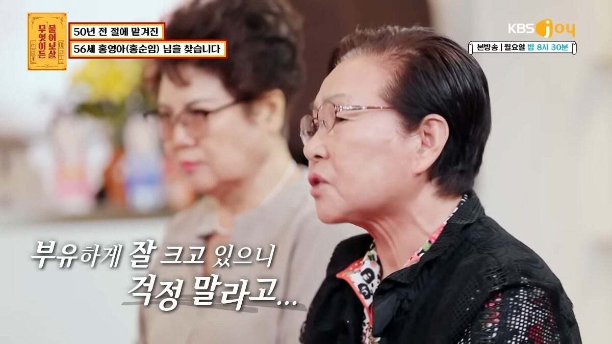 무엇이든 물어보살 제작진이 이번주방송끝나고 한 사연만 서둘러 유튜브에 올린 이유.jpg | 인스티즈