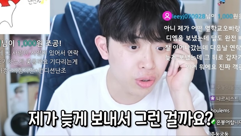 여자들이 관심 없을 때 쓰는 말투 | 인스티즈