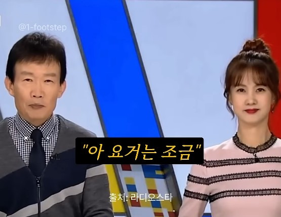 여자mc 발까지 밟아 가면서 멘트를 뺏으려던 당시 남자mc들과 달랐던 임성훈에게 고마움을 표하는 박소현 | 인스티즈