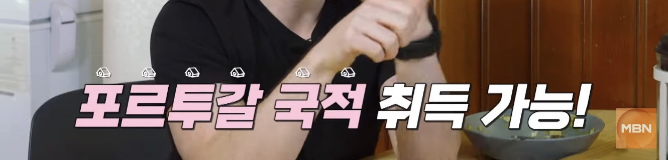 타일러가 바라보는 한국 부동산 시장 | 인스티즈