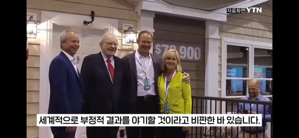 워렌버핏 주식 팔아치웠다 | 인스티즈