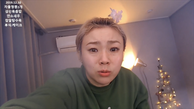 역대급 방송사고 난 입짧은햇님 | 인스티즈